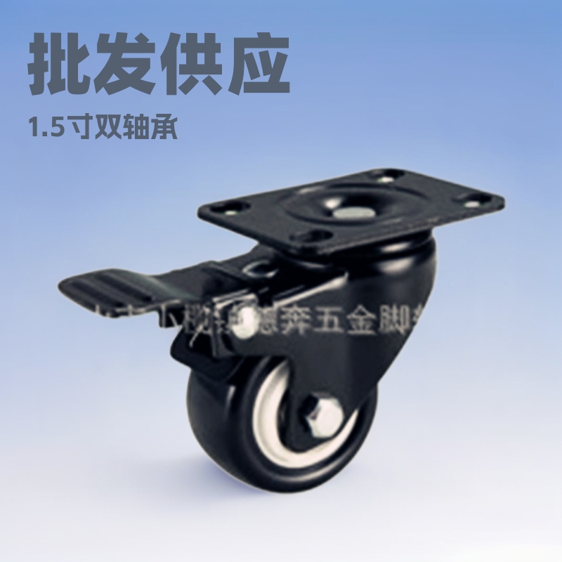 批发供应1.5寸双轴承黑色聚氨酯金钻万向轮  厨具脚轮 家具脚轮