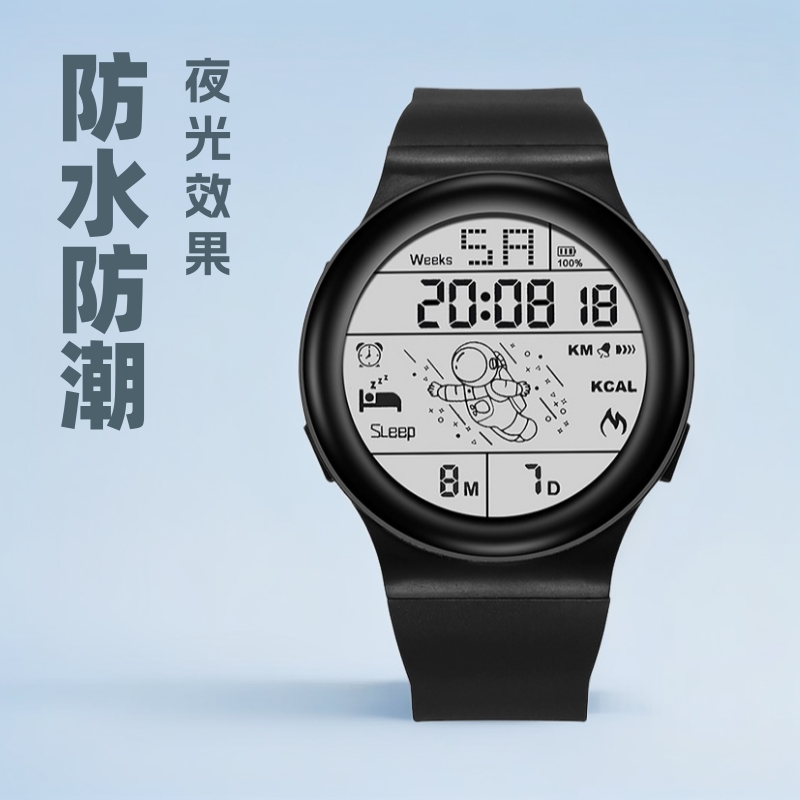 跨境学生运动手表多功能圆形大表盘手表防水闹钟夜光太空人电子表
