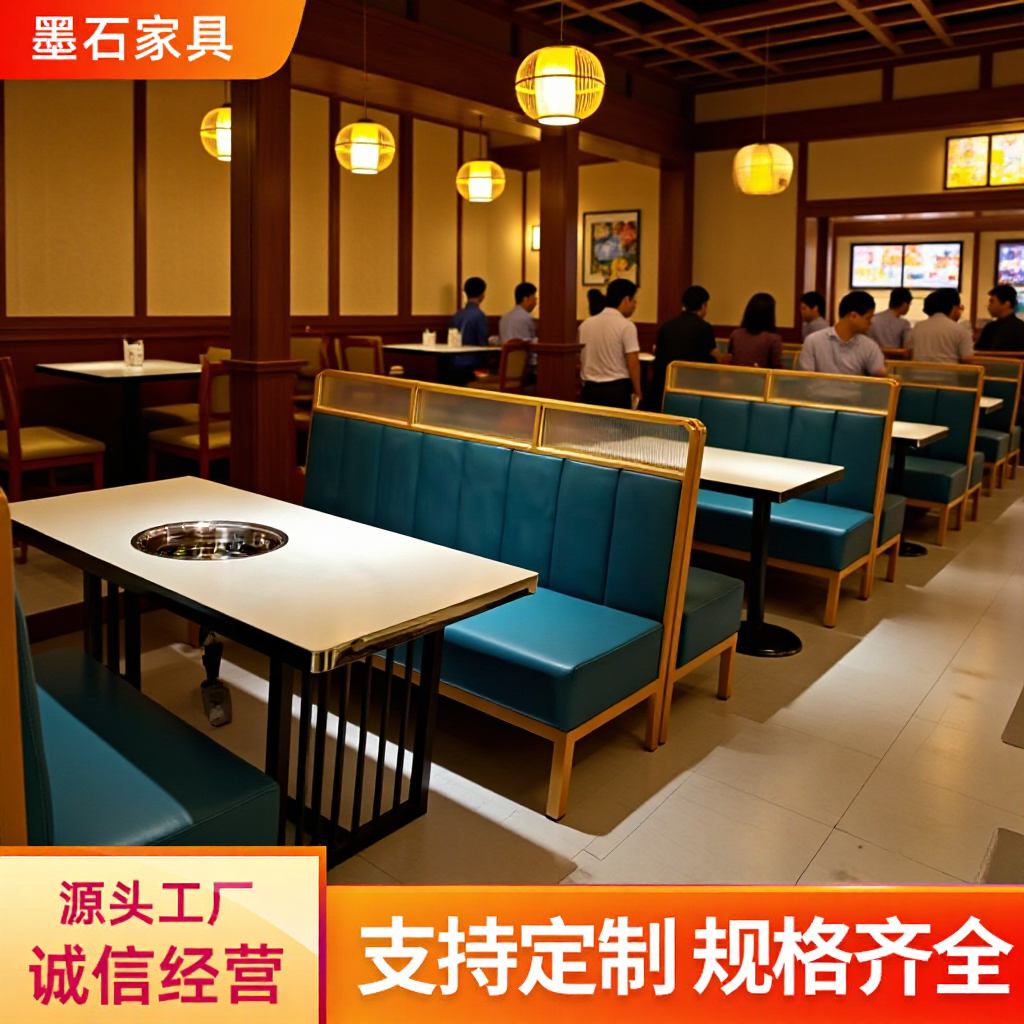 Catering Hot Pot Restaurant Card Seat Solid Wood Restaurant Seat Corner Soft Bag Storage Sofa Simple Dining Table and Chair Combination Cross-border