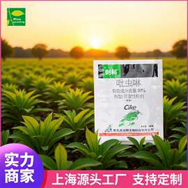 可变二维码吸嘴袋 防伪一袋一码镀铝复合袋