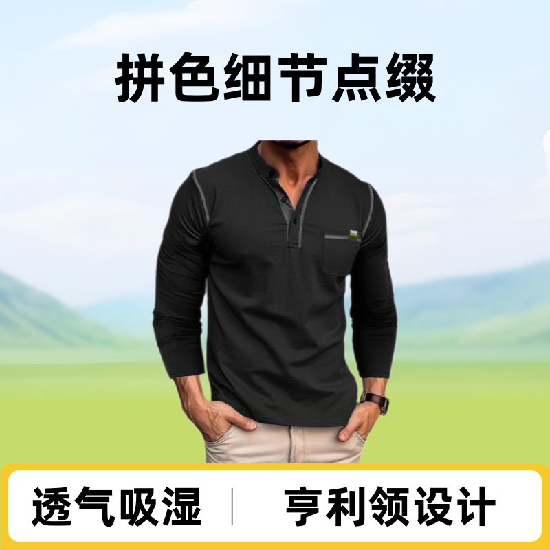 2025 Autumn and Winter Cross-Border European and American Men's Long-Sleeved T-Shirts Export Men's Henley Shirts Amazon Color Matching T-Shirt Tops 2025 Autumn and Winter Cross-Border European and American Men's Long-Sleeved T-Shirts Export Men's Henley Shirts Amazon Color Matching T-Shirt Tops