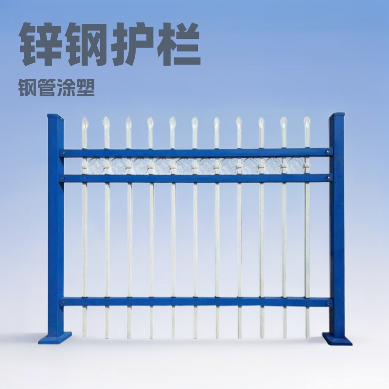 厂家批发锌钢围栏 钢管涂塑隔离栅 厂区园林景区学校栏铁艺围栏