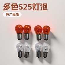 S25�������� ɲ���� ת��� ������ ��βƽ�� ˫β�ߵͽ��е���