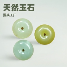 岫玉平安扣批发零售天然玉石挂坠男女款现货玉石面包扣厂家直发