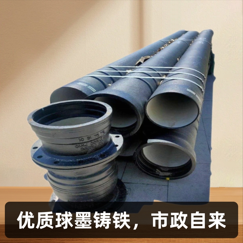 清源满族自治县球墨铸铁顶管 球墨铸铁检查井池 管件现货价格