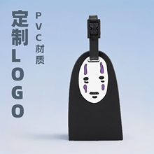 卡通宫崎骏动漫行李箱挂件箱包配件登机牌pvc飞机旅行箱牌极简风