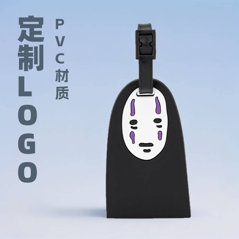 卡通宫崎骏动漫行李箱挂件箱包配件登机牌pvc飞机旅行箱牌极简风
