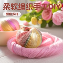 ʮ��ƽ�� ����녈F��Ⱦ�u׃ë����ܛ�����ֹ�diy����ë����ë��