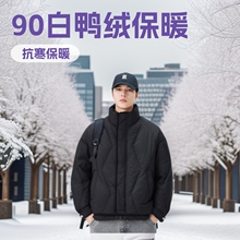 90��Ѽ�޶������޷���ʿ��ů������������׿�����ҡ�������