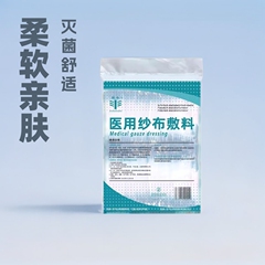 医療用滅菌ガーゼ、滅菌および消毒用外科用脱脂創傷包帯ガーゼを独立してパッケージ化して工場から直接供給