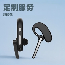 中晨SR-615蓝牙耳挂式对讲机超小超轻薄服务行业收音机通用