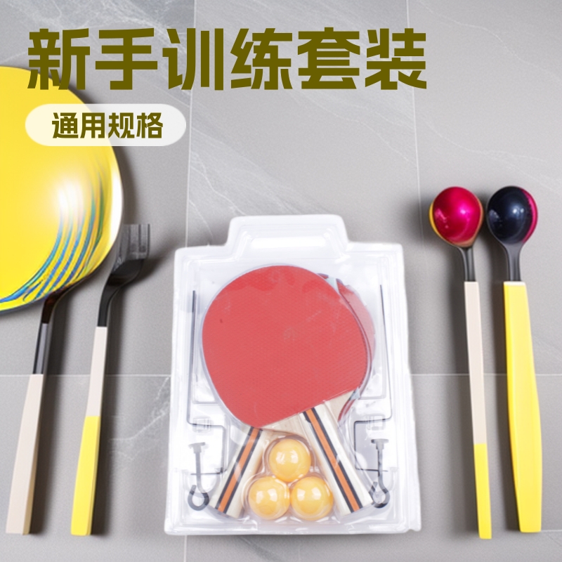 Table Tennis Racket Set with Net Rack, Includes Three Balls, Suitable for Beginners, with Horizontal and Straight Grips, Reverse Rubber, Export Quality, Includes Balls and Poplar Wood Baseplate