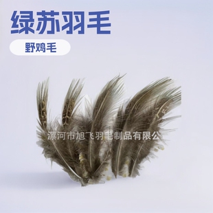 �G�K��ë DIY���� Ӱҕ���b����  �wω�h������ë Óɫ�G�K��ë