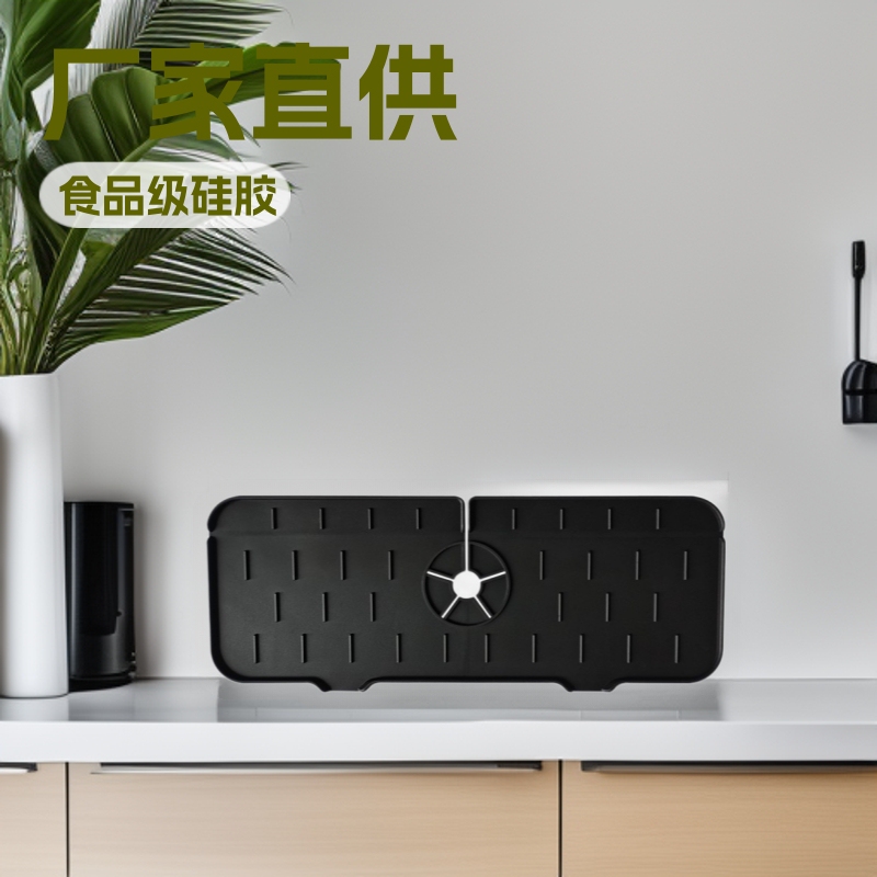 Factory Direct food grade silicone draining mat kitchen bathroom faucet splash-proof sink mat long foldable