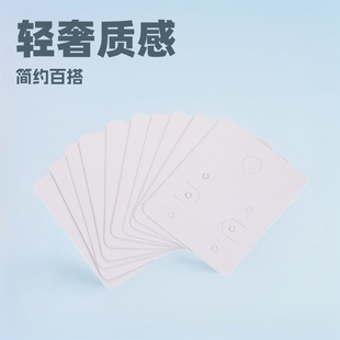 Advanced Texture Light Luxury Simple Explosive Small Fresh Internet Celebrity Korean Style Earrings Earrings Jewelry Paper Card Packaging Display