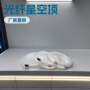 改装工程安装塑料导光条