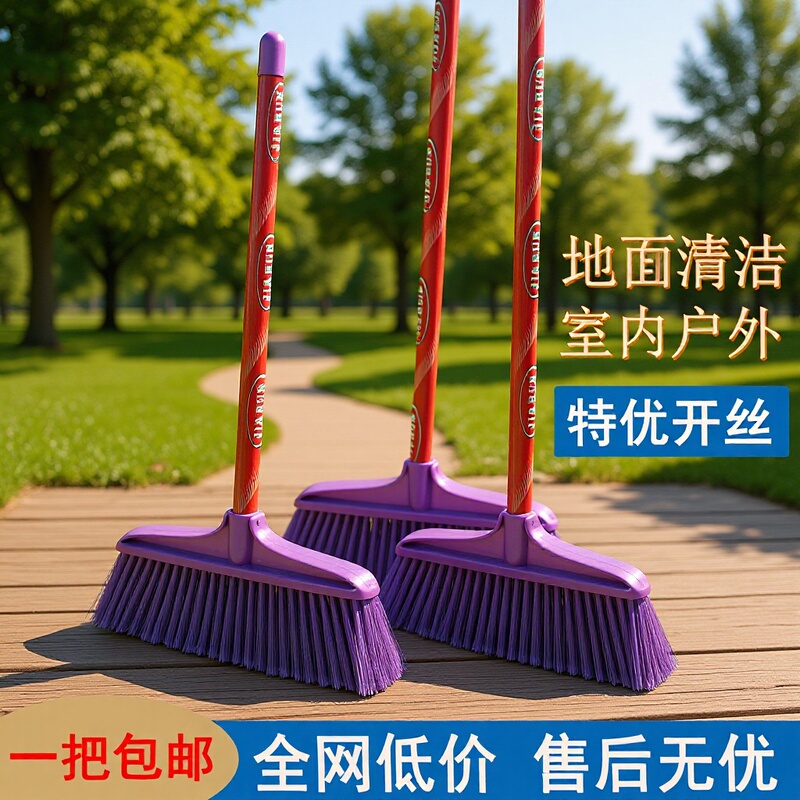 High-Quality Plastic Brooms, Dustpans, Garbage Cleaning Brooms, Wholesale for Schools, Factories, Sanitation, Mops with Wooden Handles High-Quality Plastic Brooms, Dustpans, Garbage Cleaning Brooms, Wholesale for Schools, Factories, Sanitation, Mops with Wooden Handles