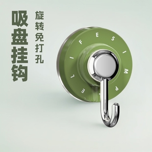 Suction Cup Hook Rotating Punch-Free Strong Vacuum Adhesive Hook Household Bathroom Kitchen Door Behind Toilet Traceless Hook