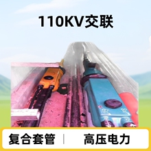 �߉������| ���õ� 110KV�������|_�ʝ�