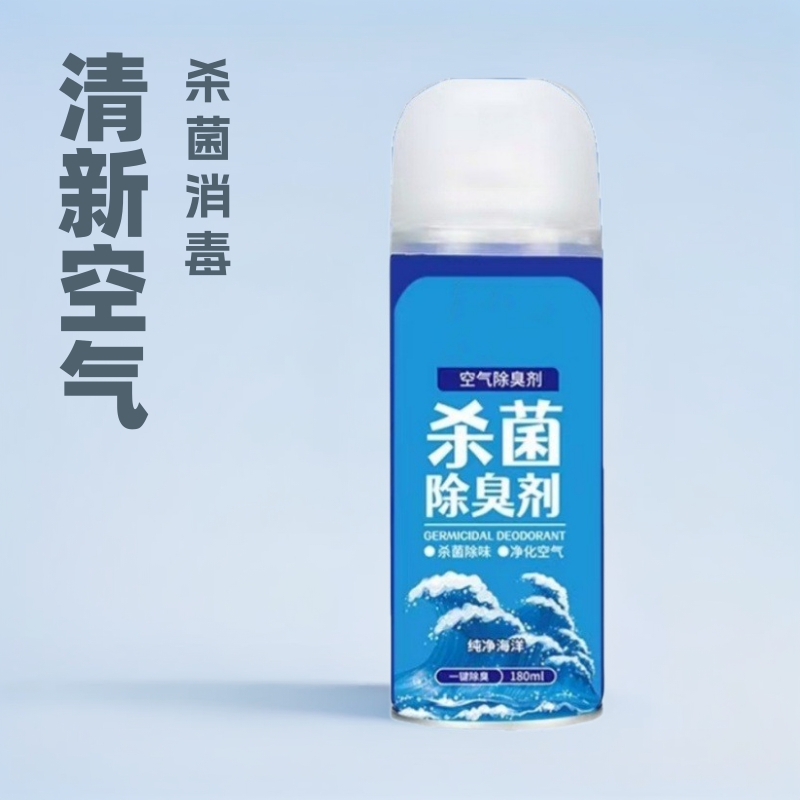 车内除味剂空气清新车除臭除异味汽车出风口空调去异味喷雾剂香薰