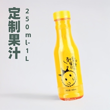 定制果味饮料220ml-1L塑料瓶装NFC杨梅汁定制生产苹果汁鲜榨白桃
