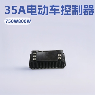 35A늄�܇������48V600W800w60��72V750W�oˢ늙C��ģ�ԌW���Ħ