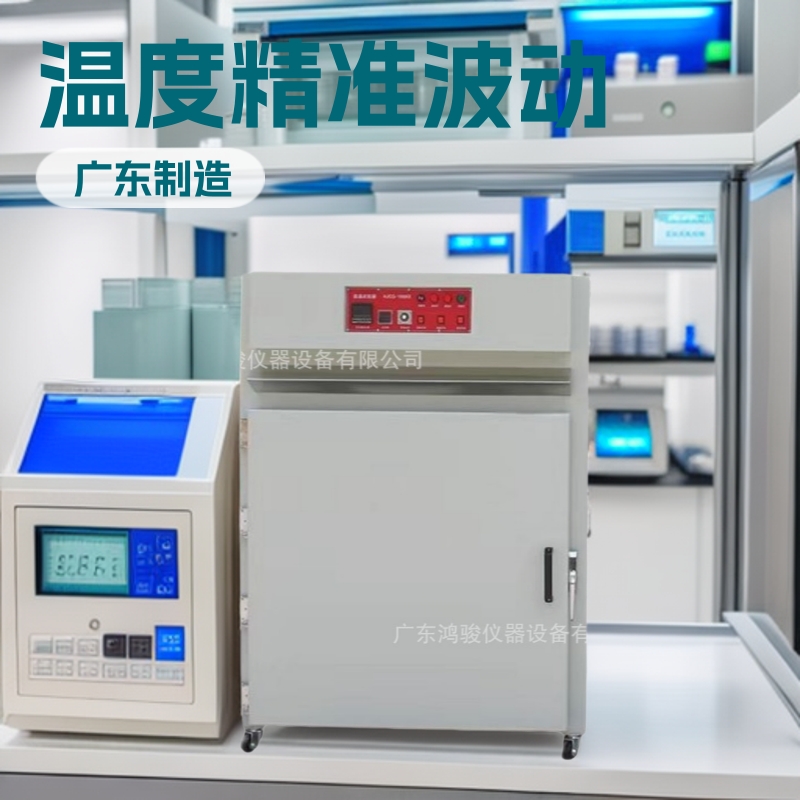 广州恒温恒湿试验箱维修厂家,佛山恒温恒湿试验箱生产商供应商