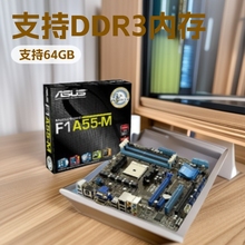 适用华硕F1A55-M主板4 DDR3 DIMM库存品