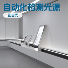 led条形视觉光源背光源高亮自动化检测规格工业相机实验照明专用
