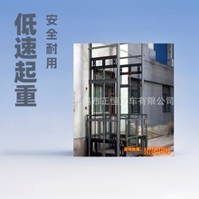 导轨式升降平台电动液压升降平台传菜机简易导轨家用升降机批发