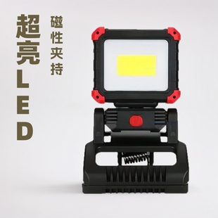 Super bright LED work light rechargeable COB magnetic clamping work light with clip 270 ° rotatable portable