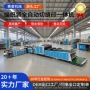 裁切自动塑料编织袋一体机