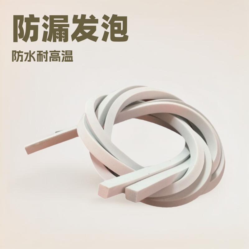 新款硅胶防漏发泡密封圆条防滑防水实心橡胶耐高温密封条背胶