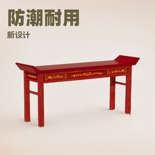 Shrine Divine Redwood Fragrance Table Daotan Table Shentai Xianjia Table Guanyin Square Table