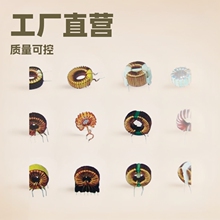 环形电感厂家批发T9*5*3  250UH 插件环形电感线圈工厂直营