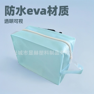 2024 New eva Rectangular Stereo Portable Cosmetics Bag eva Transparent Plastic Zipper Ziplock Bag Cosmetics Waterproof