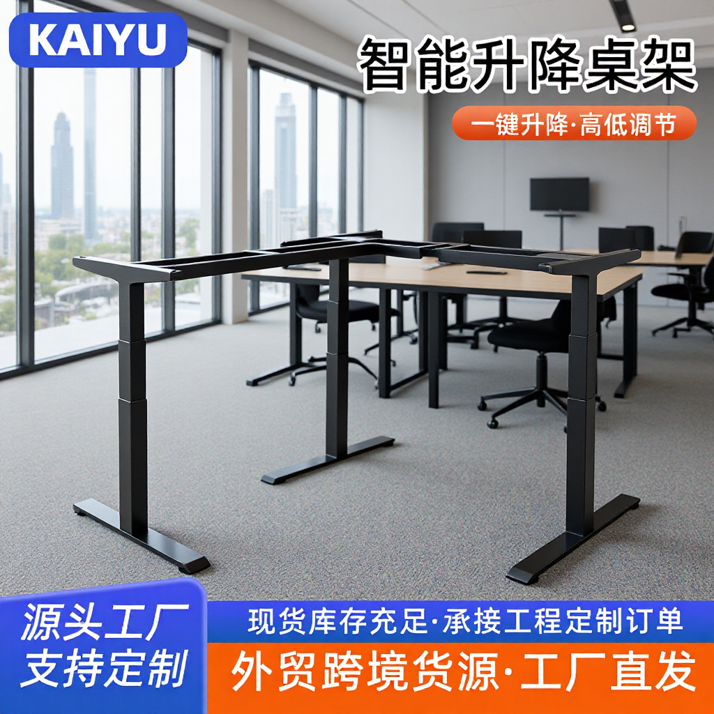 Three-Section Intelligent Automatic Adjustable Desk Executive Desk Three-Legged Office L-Shaped Computer Desk Workbench Desk Bracket
