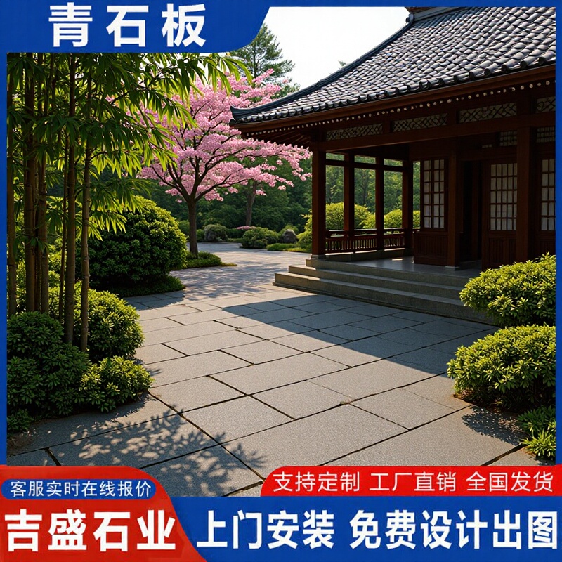 Bluestone Slate Culture Stone Floor Tile Scenic Square Floor Bluestone Slate 300*600 Outdoor Courtyard Bluestone Slab