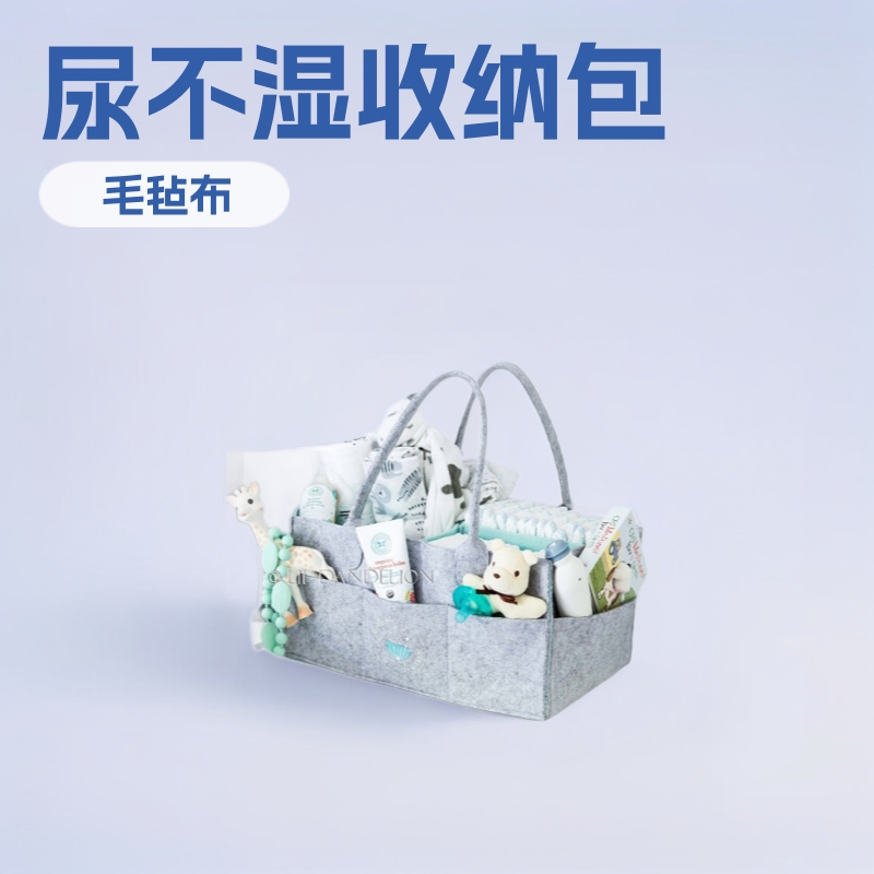 厂家供应毛毡包毛毡收纳包 尿不湿尿布收纳袋 毛毡化妆包logo