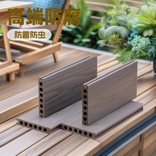 High-end co-extruded Wood-plastic outdoor flooring Plaza Garden Park Villa outdoor balcony anti-corrosion Wood-plastic strip flooring