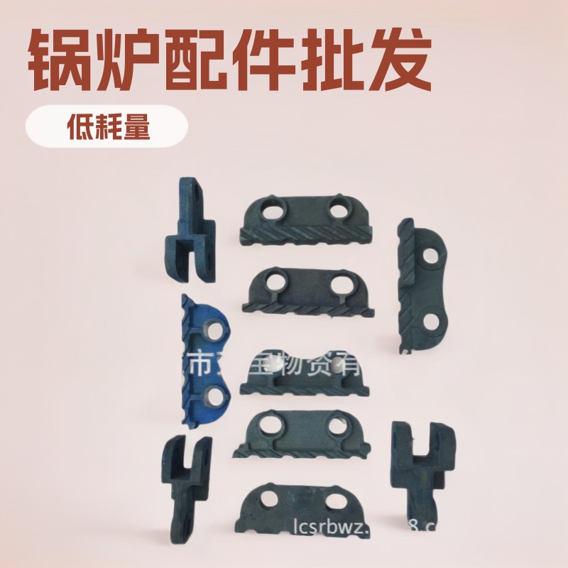 锅炉配件制造厂 炉箅链条炉排锅炉炉排批发销售链轮炉门 炉排附片