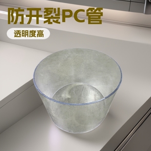 Plastic Pipe Manufacturer Mainly Customizable Pc Pipe Impact-Resistant and Oil-Resistant Pc Oil Barrel Anti-Cracking High Transparent Plastic Round Pipe