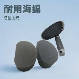 轮胎刷子海绵贴 洗车弧形打蜡上光刷海绵 汽车上蜡刷可替换海绵