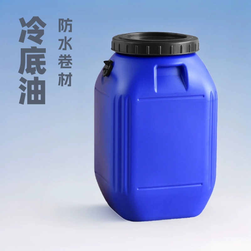 Базовое средство для очистки асфальт холодное базовое масло водная эмульсия Тип ЭМУЛЬСИИ АСФАЛЬТ на водной основе холодное базовое масло содержание твердого вещества 50