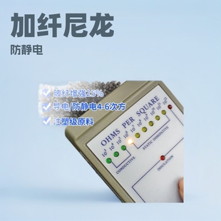Conductive Nylon Pa6 Glass Fiber Reinforced Anti-Static Injection Molding Grade Digital and Electrical Accessories Material Nylon 6