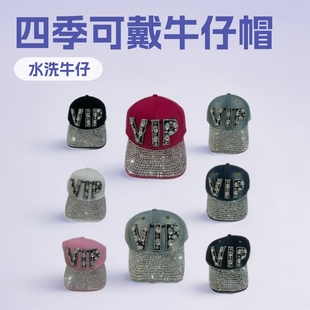 �W���¿VIP��ˮϴţ��ñ���|����ñŮ��ĸ���ܰ���ñ�����l