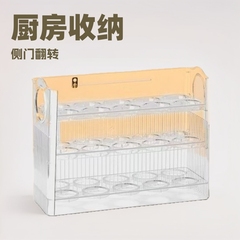 卵パックプラスチック食品グレード冷蔵庫モデル新しいキッチングッズ卵パックプラスチック食品グレード冷蔵庫