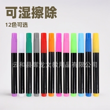 批发彩色液体粉笔 12色儿童绘画涂鸦黑板水性可擦记号笔LED灯板笔