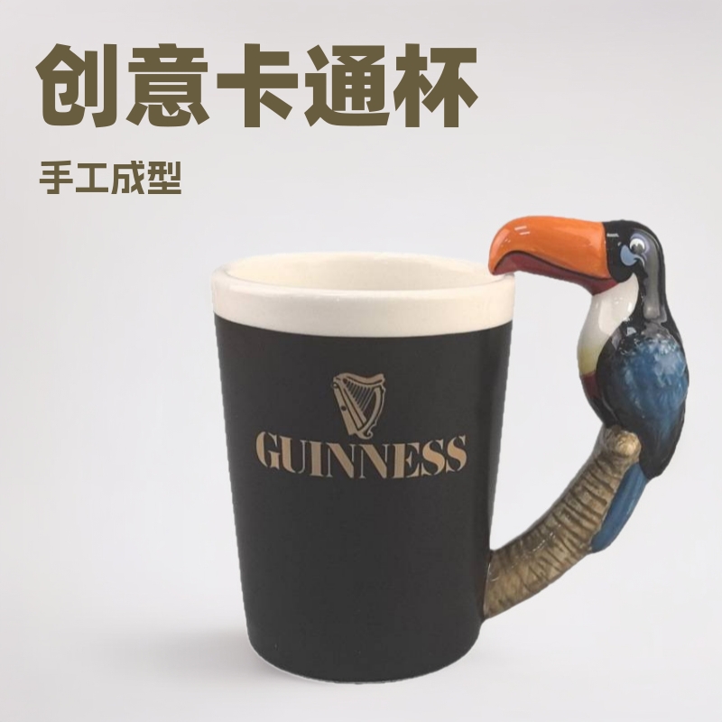 Taza de animales tridimensional 3D taza de cerámica de dibujos animados lindo creativo taza de café con leche taza de agua de personalidad simple