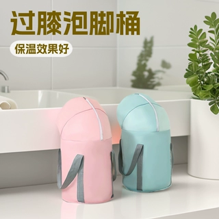 泡脚桶加高过膝过小腿洗脚袋旅行可折叠保温足浴神器便携式泡脚袋
